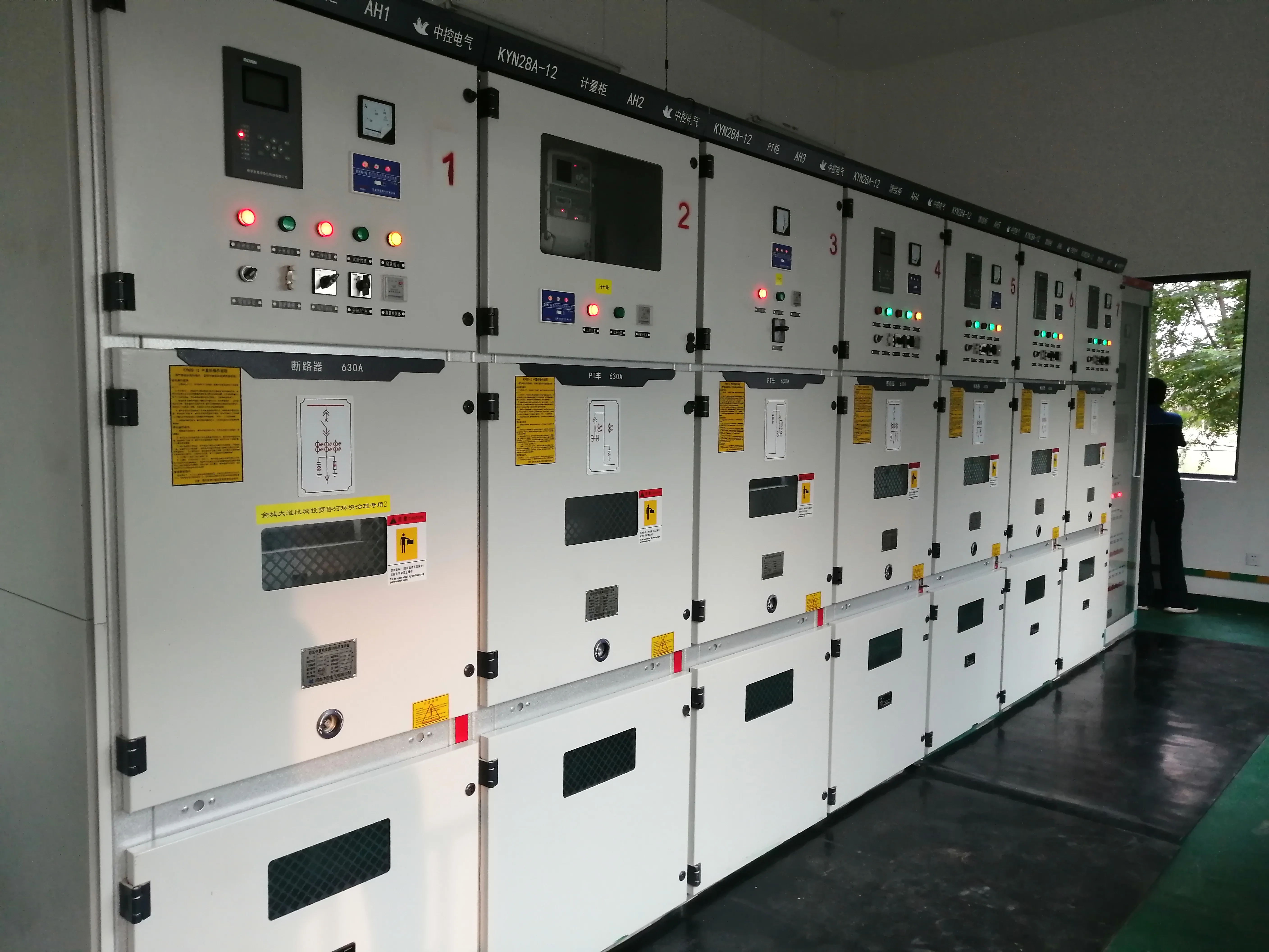 Hongqiqu Distribution Equipment