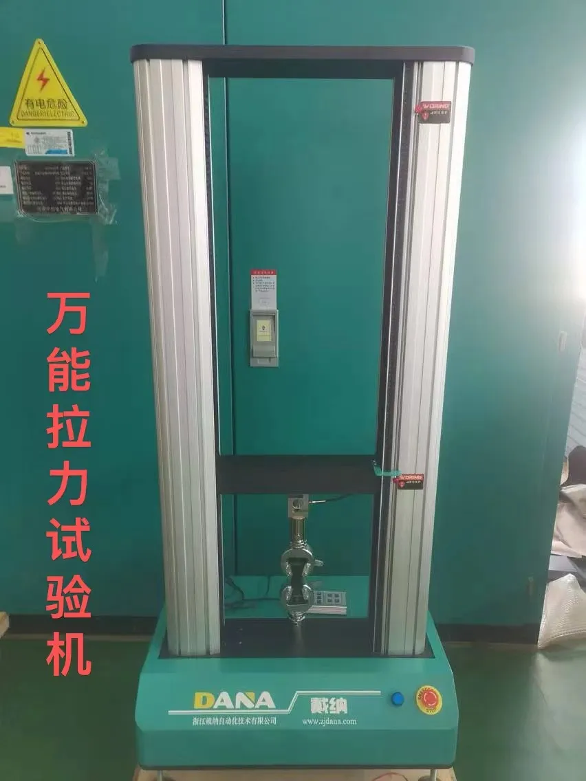 Tensile testing equipment with an equipment name label
