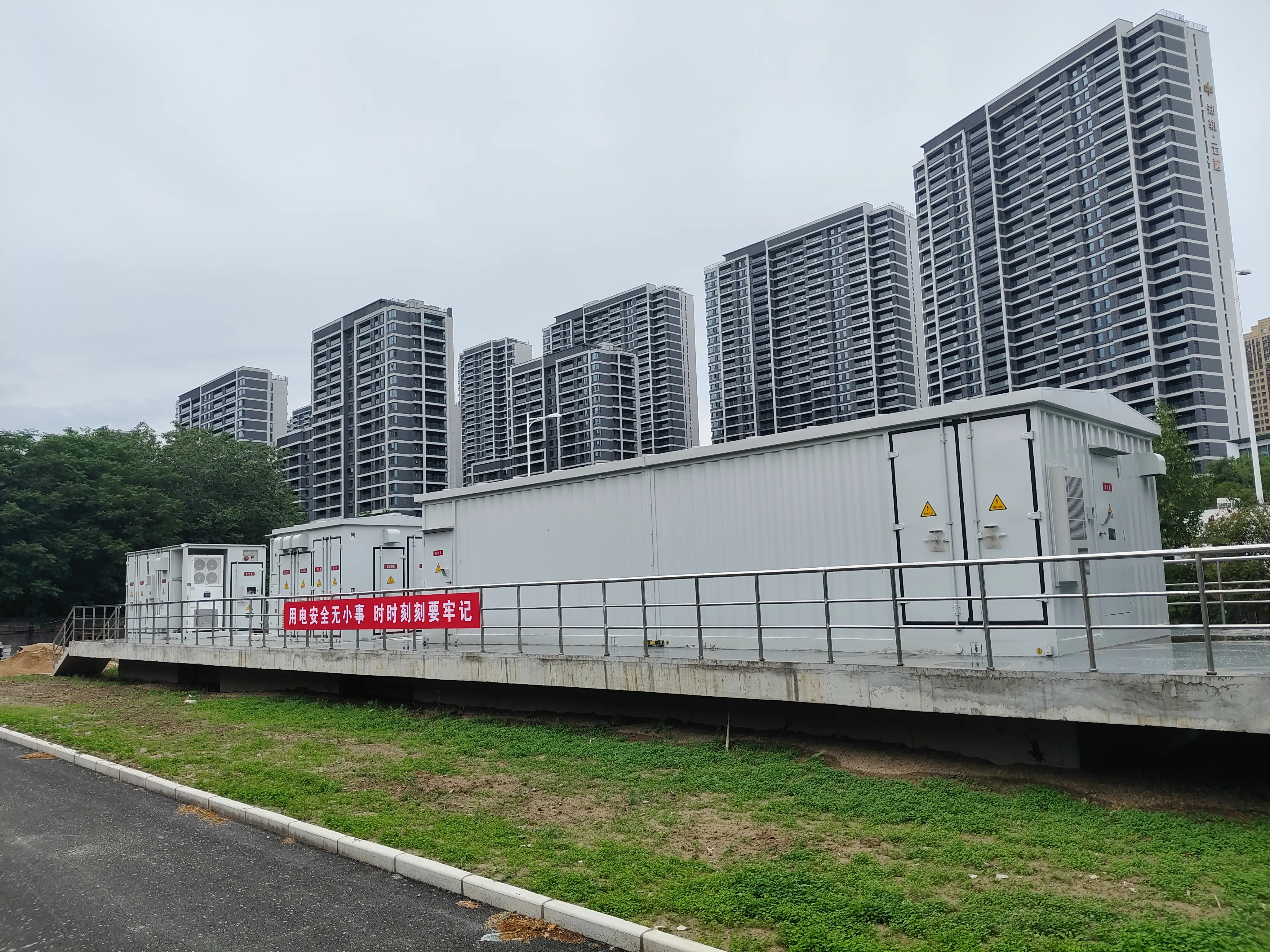Wulongkou Project Equipment